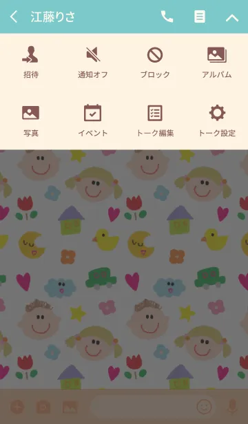 [LINE着せ替え] かわいいミニこどもの画像4