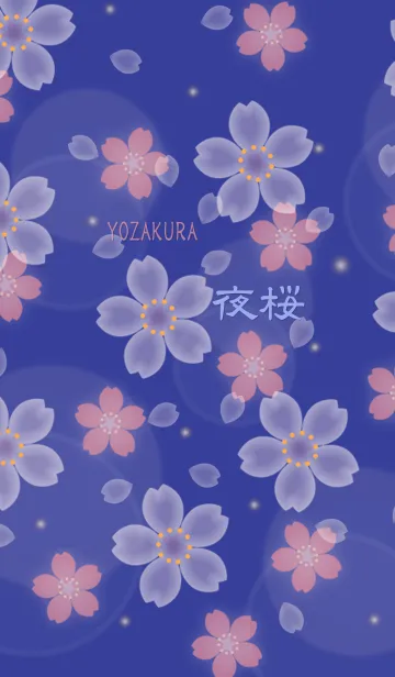 [LINE着せ替え] YOZAKURA ～夜桜の画像1