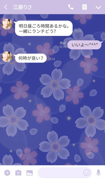 [LINE着せ替え] YOZAKURA ～夜桜の画像3