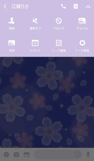 [LINE着せ替え] YOZAKURA ～夜桜の画像4