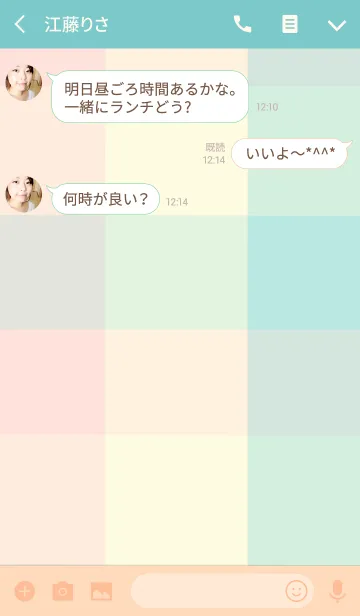 [LINE着せ替え] Milky color Springの画像3