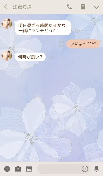[LINE着せ替え] Shadow Flower lavenderの画像3