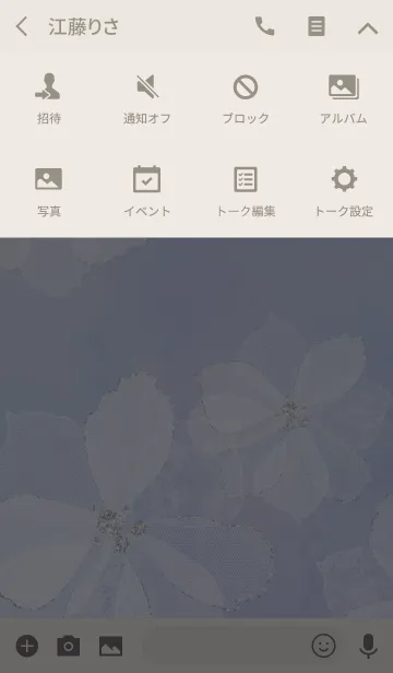 [LINE着せ替え] Shadow Flower lavenderの画像4