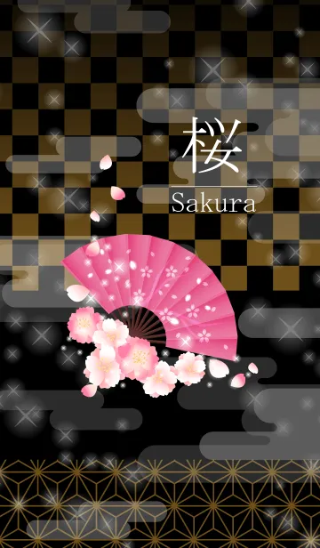 【和柄】桜と扇子1の着せ替えメイン画像