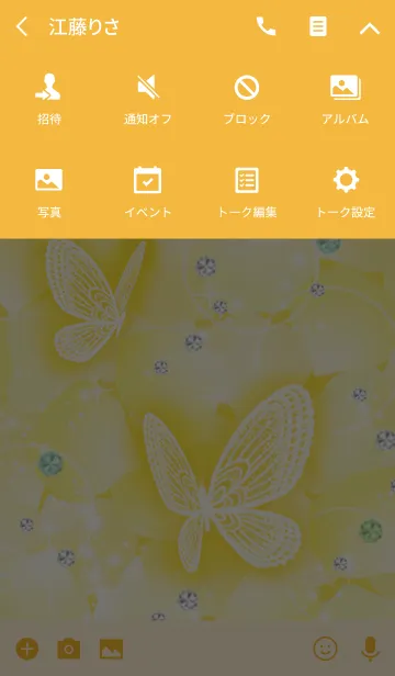[LINE着せ替え] Cute yellow butterfly.の画像4