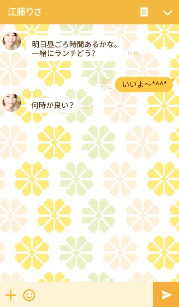 [LINE着せ替え] クローバー 模様の画像3