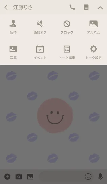 [LINE着せ替え] オトナスマイル-Kiss-の画像4