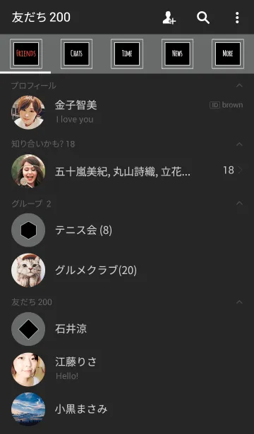 [LINE着せ替え] ブラック＆グレーバイカラー/ラインスクエアの画像2