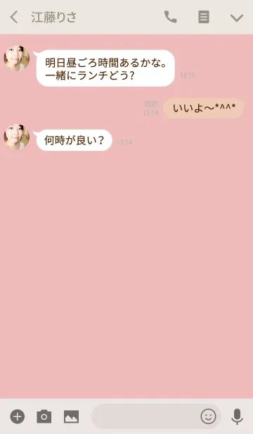 [LINE着せ替え] ベージュ＆ピンクバイカラー/ラインスクエアの画像3