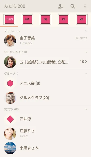 [LINE着せ替え] ベージュ＆ビビッドピンク/ラインスクエアの画像2