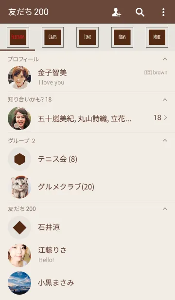 [LINE着せ替え] ベージュ＆ブラウン / ラインスクエアの画像2