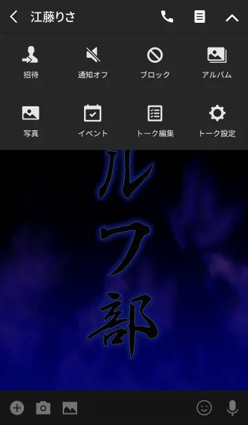 [LINE着せ替え] ゴルフ部の画像4