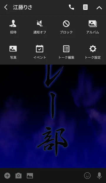 [LINE着せ替え] バレー部の画像4