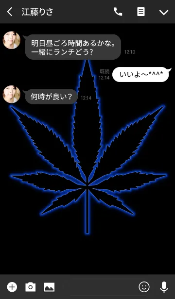 [LINE着せ替え] REGGAE POWER 3の画像3