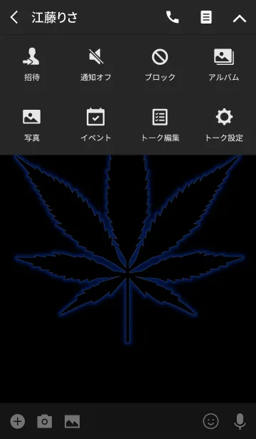 [LINE着せ替え] REGGAE POWER 3の画像4