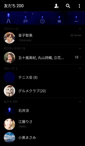 [LINE着せ替え] Spider ~Messenger from Heaven~の画像2