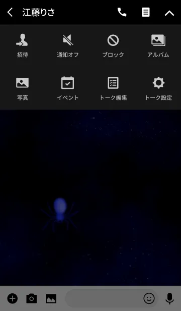 [LINE着せ替え] Spider ~Messenger from Heaven~の画像4