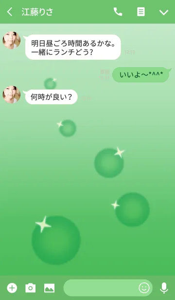 [LINE着せ替え] 淡い泡【グリーン】の画像3