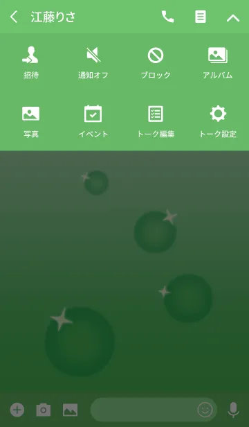 [LINE着せ替え] 淡い泡【グリーン】の画像4