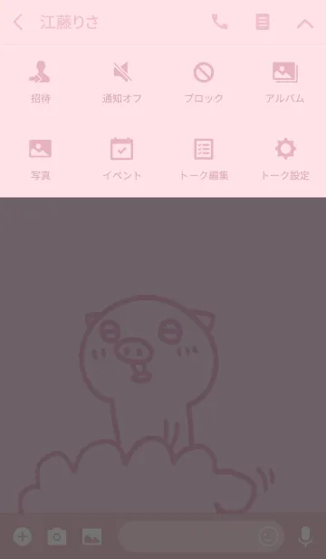 [LINE着せ替え] ブタマロの画像4