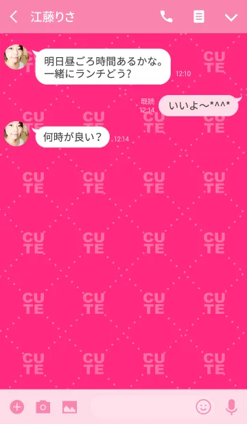 [LINE着せ替え] DELUXE CUTEの画像3