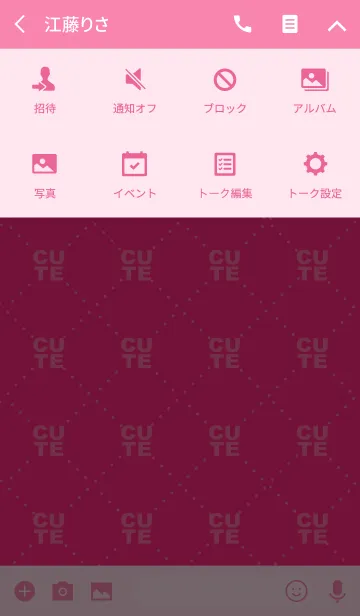 [LINE着せ替え] DELUXE CUTEの画像4
