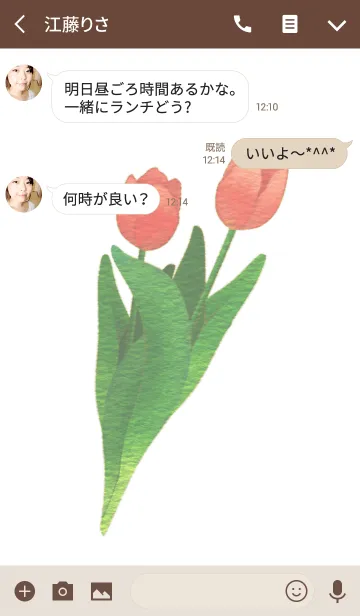[LINE着せ替え] Fresh Red Tulipsの画像3