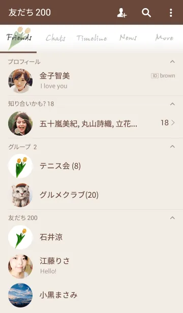 [LINE着せ替え] Fresh Yellow Tulipsの画像2