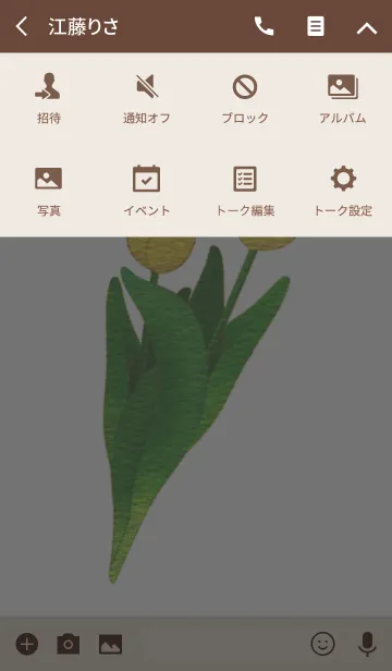 [LINE着せ替え] Fresh Yellow Tulipsの画像4