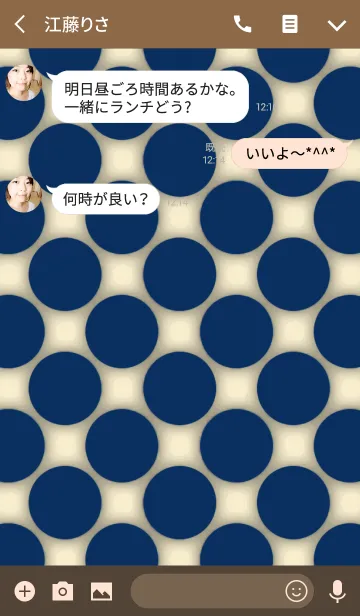 [LINE着せ替え] Dooooots006 SODALITE BLUEの画像3