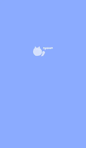 [LINE着せ替え] Nyaaan aoの画像1