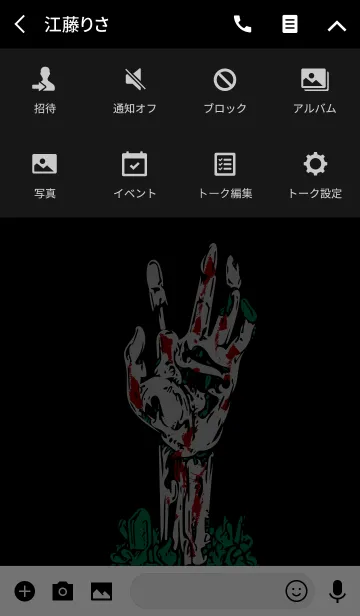 [LINE着せ替え] zombie！！！の画像4