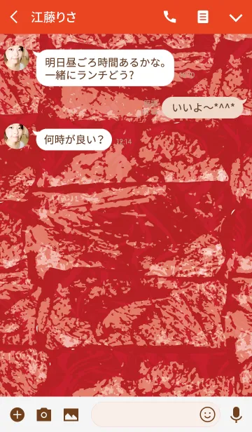 [LINE着せ替え] 肉！にく！ニク！の画像3