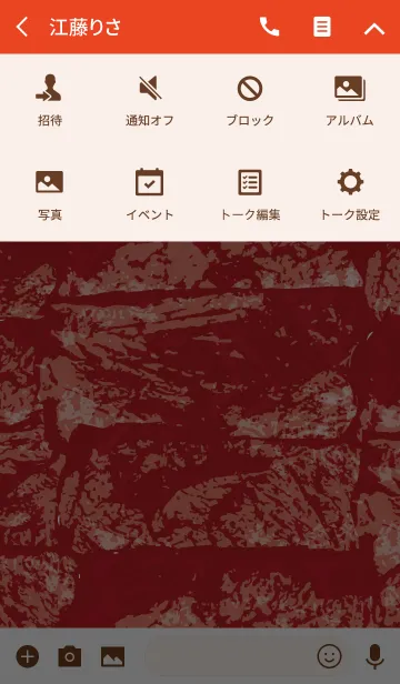 [LINE着せ替え] 肉！にく！ニク！の画像4