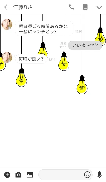 [LINE着せ替え] light bulb！！の画像3