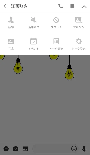 [LINE着せ替え] light bulb！！の画像4