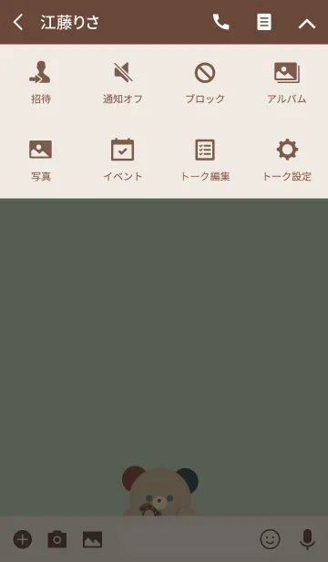 [LINE着せ替え] くまちゃんぴょこ！の画像4