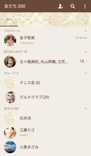 [LINE着せ替え] CHAMPAGNE GOLD MARBLE Glass plateの画像2