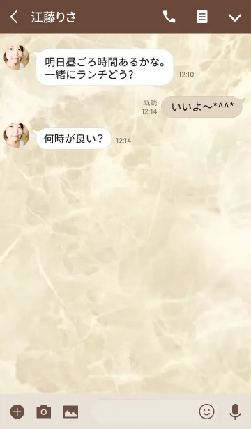 [LINE着せ替え] CHAMPAGNE GOLD MARBLE Glass plateの画像3