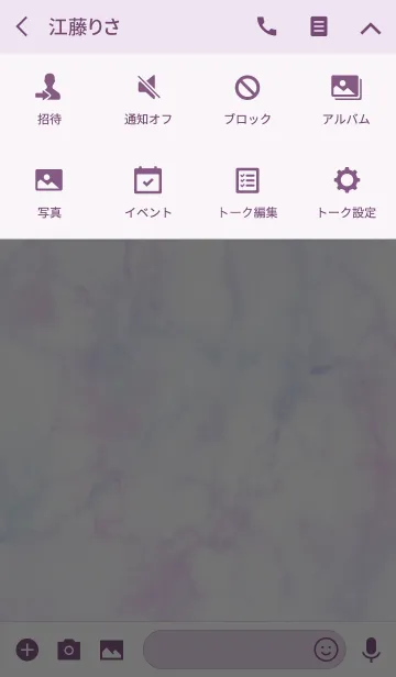 [LINE着せ替え] PASTEL MARBLE Glass plateの画像4