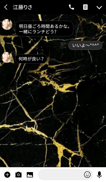 [LINE着せ替え] GOLDEN MARBLE Glass plateの画像3