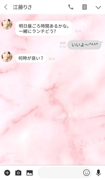 [LINE着せ替え] PINK MARBLE Glass plateの画像3