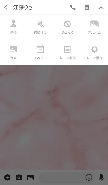 [LINE着せ替え] PINK MARBLE Glass plateの画像4