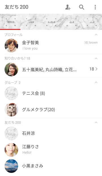 [LINE着せ替え] MARBLE Glass plateの画像2