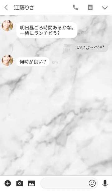 [LINE着せ替え] MARBLE Glass plateの画像3