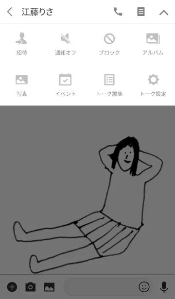 [LINE着せ替え] だよこ華麗に登場の画像4