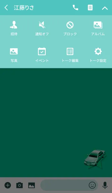 [LINE着せ替え] シンプルエメラルドグリーンカーの画像4