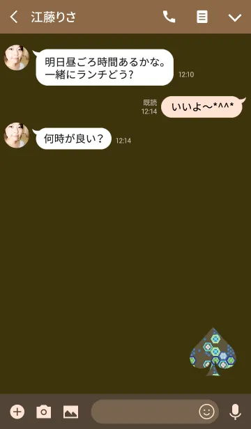 [LINE着せ替え] 和柄スペード茶色の画像3