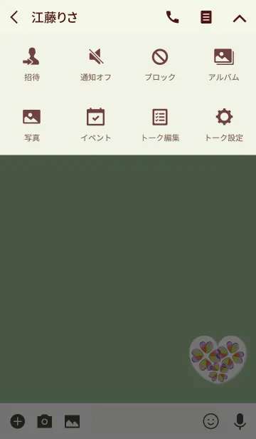 [LINE着せ替え] ガラス幸運グリーンクローバーの画像4