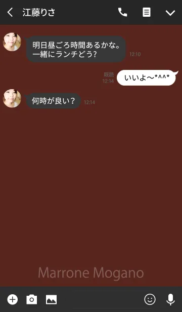 [LINE着せ替え] Marrone Moganoの画像3